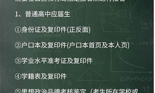 江苏高考社会考生,江苏高考社会考生怎么报名