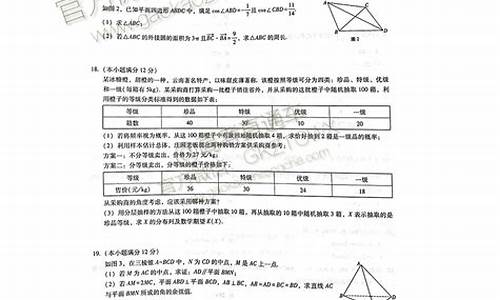 云师大数学高考,云南师大高三理科2021考卷