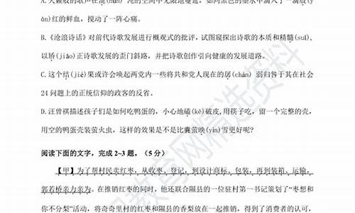 浙江高考语文满分卷_2020浙江语文高考满分