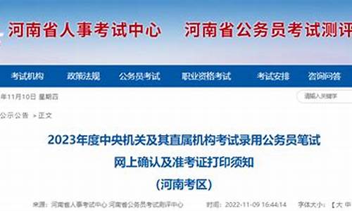 成都2023年中考录取分数线表,成都2023年中考总分