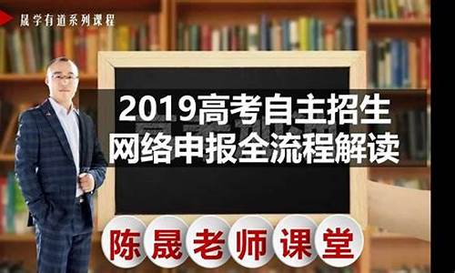 高考自主招生初审,高考自主招生初审通过率