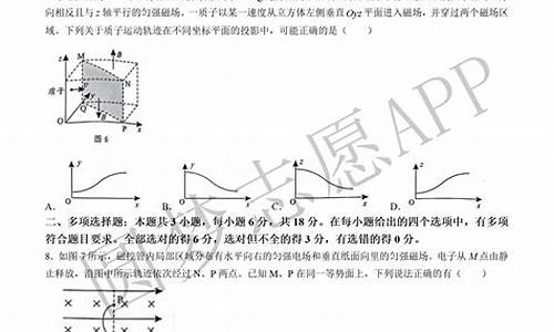 2007广东高考物理,2006年广东物理高考题