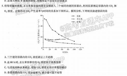 生物高考答案_2023湖北生物高考答案