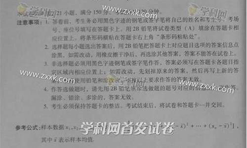 2013年广东高考理科数学卷,2013广东高考理数