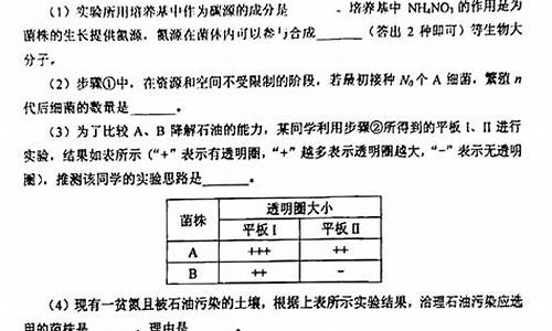 2024高考广东理综_广东2020高考理综各科分数