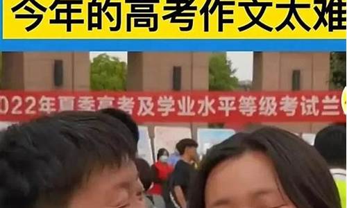 吐槽高考结束_高考吐槽2020