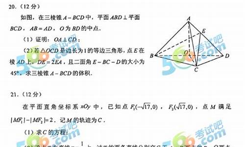 河北高考数学真题2023,河北高考数学真题