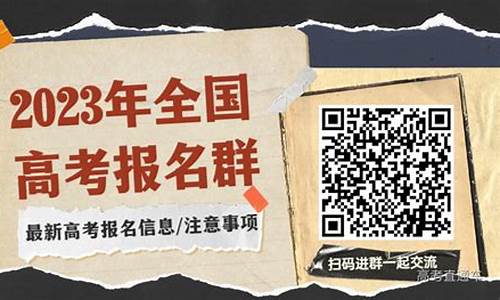 广东省高考报名费多少钱_2024广东高考报名费用