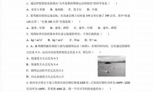 浙江省高考卷子统一吗?,浙江有过高考统一