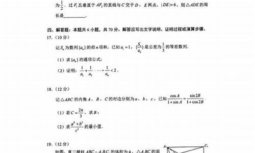 湖南高考2016数学_2006湖南数学高考