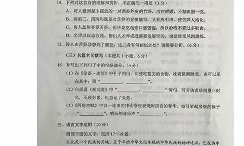 云南省高考语文_云南省高考语文作文题目