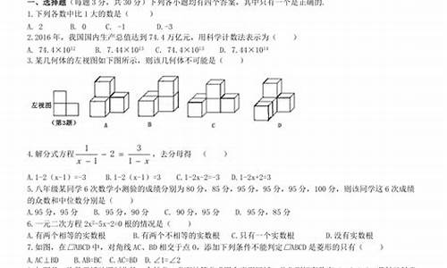 2017河南高考数学卷_2017河南省数学高考