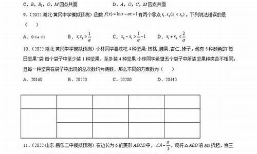 高考数学十七题答题技巧,高考数学十七题