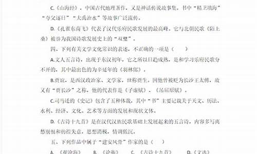 语文高考附加题2017_语文高考附加题2017答案解析