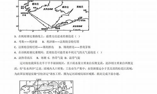 高考地理备考2015_高考地理备考建议及策略