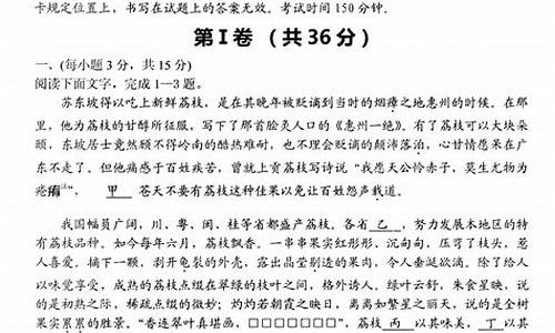 山东2020高考模拟语文,山东高考模拟试题语文