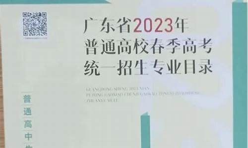 2024年专升本考试改革好考吗,2024普通高考专升本