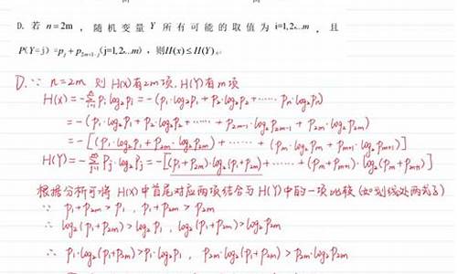 山东高考新卷数学,新高考山东卷数学真题