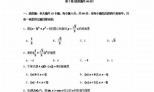 2024广西高考数学用什么卷,2024广西高考数学