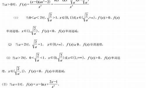 高考数学大题解题技巧视频_高考数学大题解题技巧