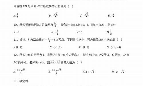 高考江西数学试卷2021答案_高考江西数学试卷