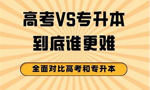 sat数学难度与高考_sat难度和高考相比