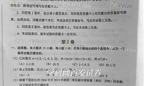 2015辽宁高考数学卷_2015辽宁高考数学理科