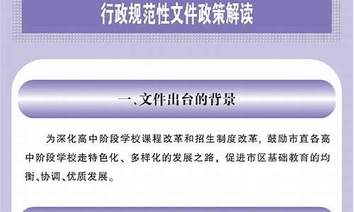 高校招生录取工作方案,招生录取工作实施方案