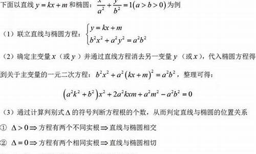 2014高考数学专题_2014年高考数学真题全国一