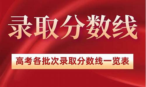 广东浙江高考难度对比_广东对浙江高考