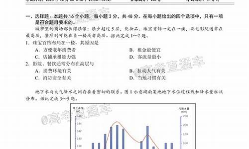 新都高考考点_新都区高考考点