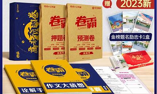 福建省一二本录取分数线,福建2020一二三本录取分数线