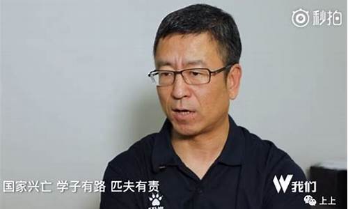 山东高考牛人,山东高考顶替白岩松