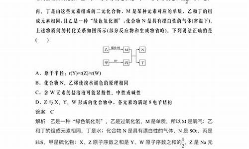 高考化学选择题型,高考化学选择题解析