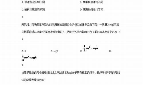 高考物理辅导视频教学,高考物理复习课件