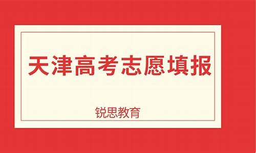 天津武清2016高考_天津武清区2020高考生多少