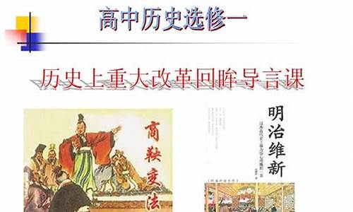 历史高考改革题,历史高考重大改革