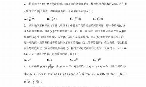 高考杨浦2016三模,2020年杨浦区高三一模