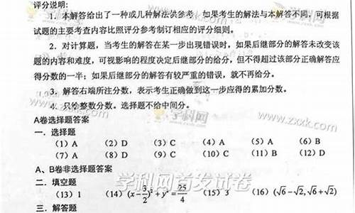 2015江西高考数学理_2015江西高考数学理科状元