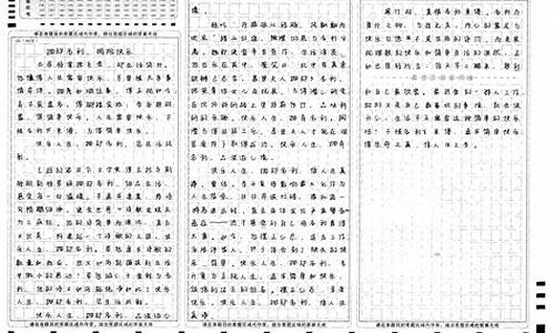 高考写作格式_高考写作格式怎么写