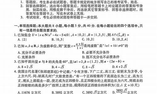 2024高考安徽卷语文,今年安徽省高考语文试卷