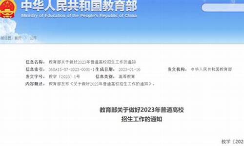 高考录取一般在什么时候公布_高考录取什么时候公布