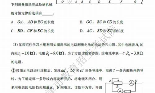 2017天津高考理数,天津高考理综2017难吗