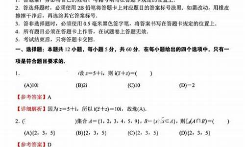 2017高考语文全国三卷试卷及答案_2017高考答案语文三卷