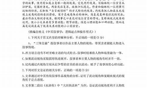 陕西高考语文答案2017年,陕西高考语文答案2017