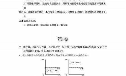 2017年海南高考政治试题及解析_2017海南政治高考卷