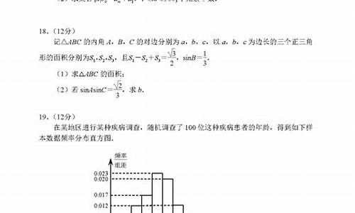 高考2015数学卷_2015高考数学卷一卷答案