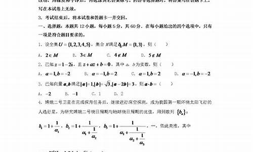 河南省高考数学题型全归纳,河南高考数学大纲