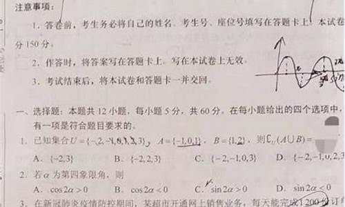 高考数学天坛题怎么做,高考数学天坛题怎么做好