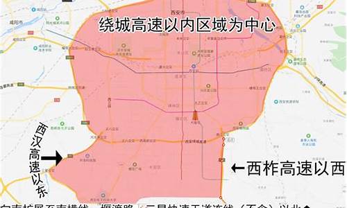 2021年西安高考限号吗,西安高考限行吗